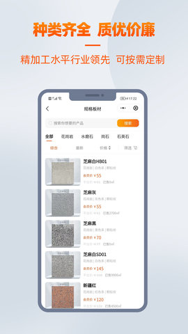 爱石艺(4)
