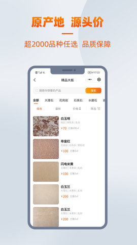 爱石艺(3)