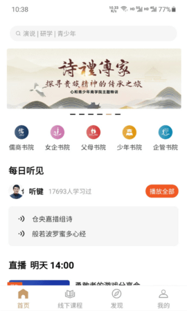 健康管理师考试聚题库(2)