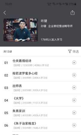 健康管理师考试聚题库(3)