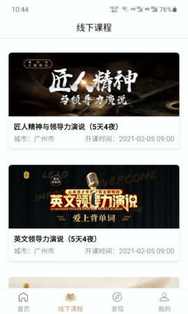 健康管理师考试聚题库(1)