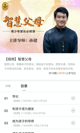 健康管理师考试聚题库(4)