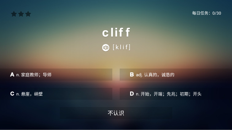 英语TV(4)