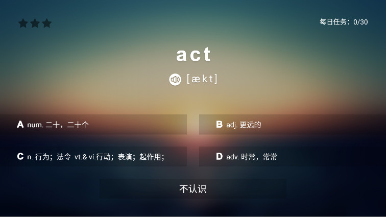 英语TV(2)