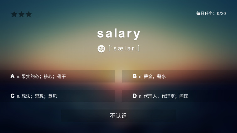 英语TV(3)