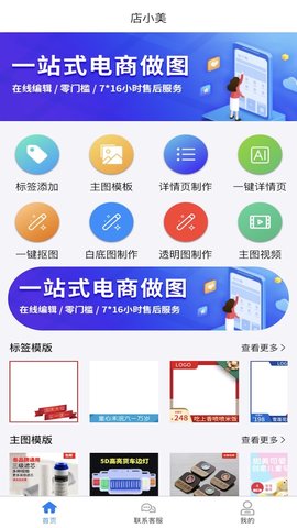 店小美(3)