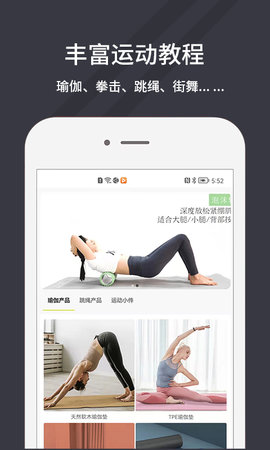 万达康运动(4)