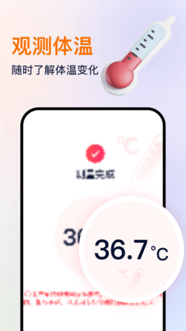 血压血氧心率准确测YSD(1)