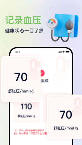 血压血氧心率准确测YSD(3)