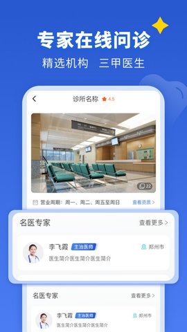 看牙EASY(4)
