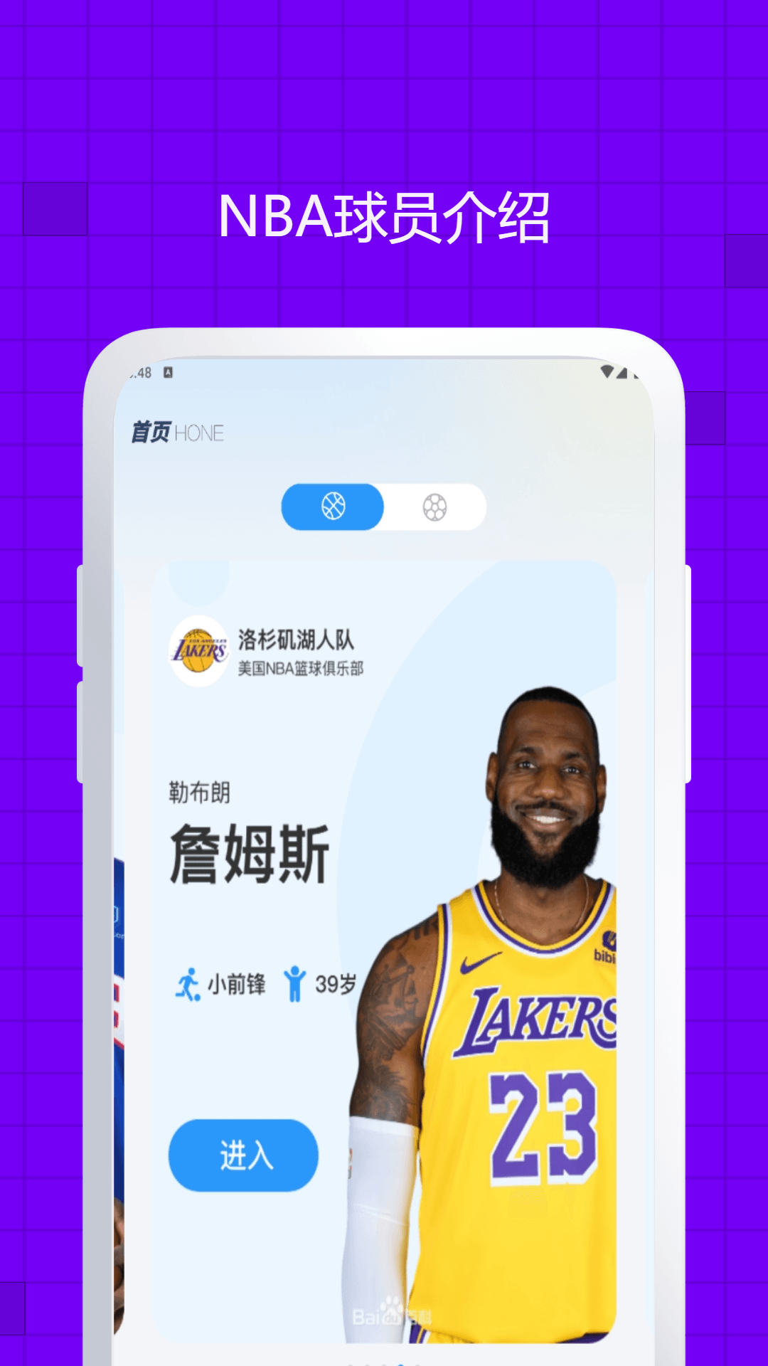全民动动(2)