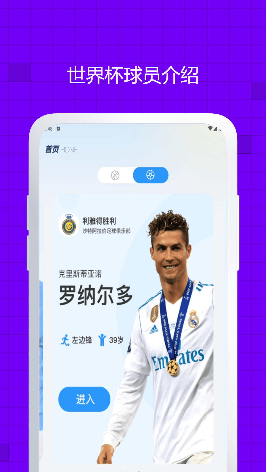 全民动动(4)