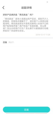 如意三人行(1)