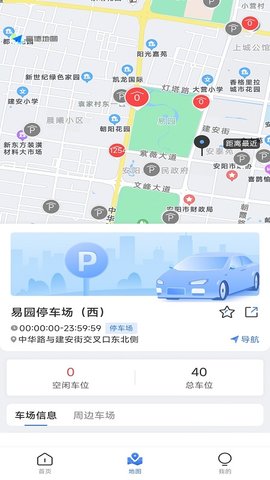 安阳停车(2)