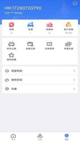 安阳停车(3)