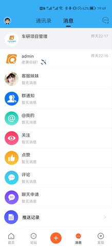 车研圈(4)