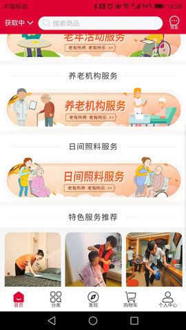 老乐惠(1)