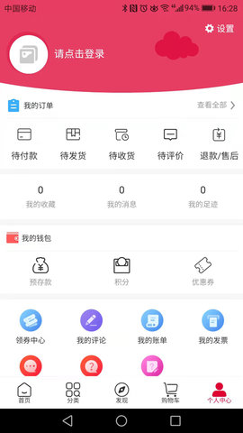 老乐惠(3)