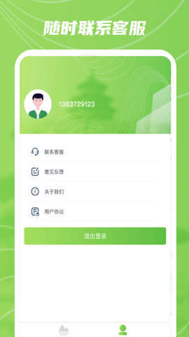 实景卫星地图(2)