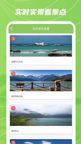 实景卫星地图(3)