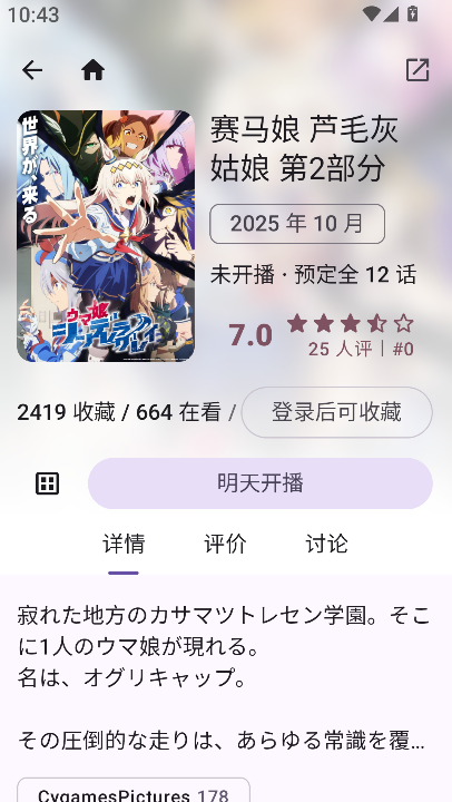 animeko(1)