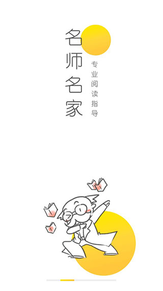新华乐育(1)