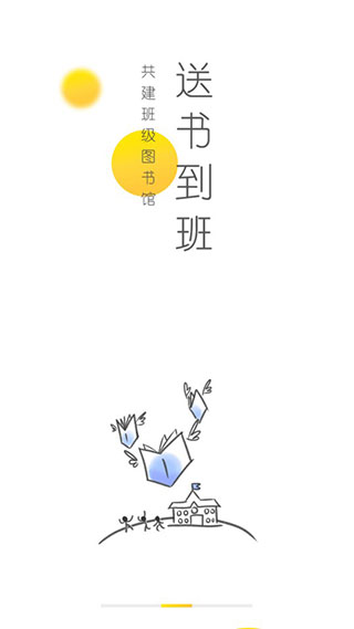 新华乐育(3)