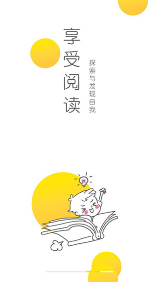 新华乐育(5)