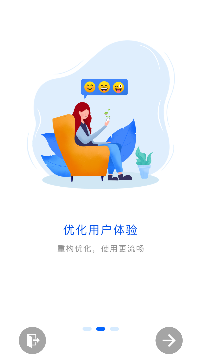 搭把手回收(2)