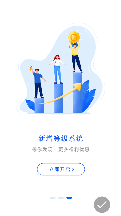 搭把手回收(3)