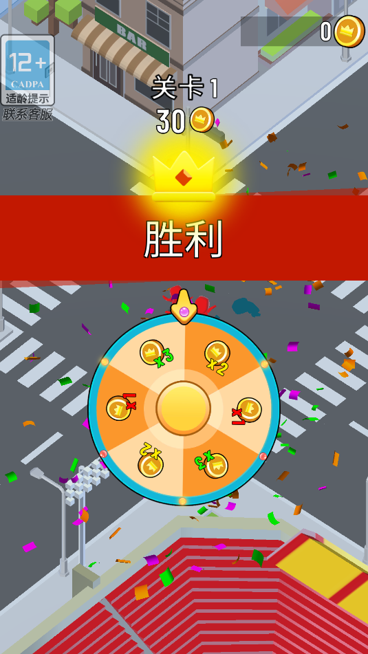 刺激火柴人(1)