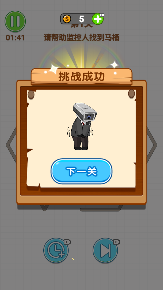 最强游戏场(5)