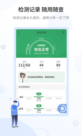 和信康(1)
