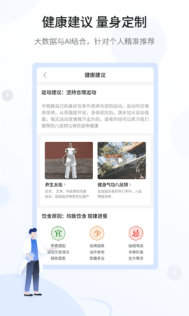 和信康(4)