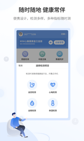 和信康(3)
