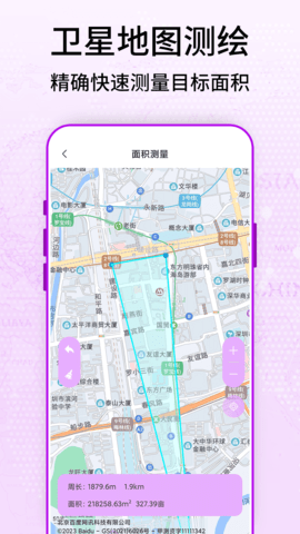 奥维3D卫星街景地图(2)