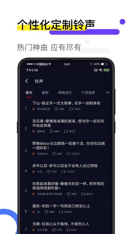 火萤视频壁纸(4)