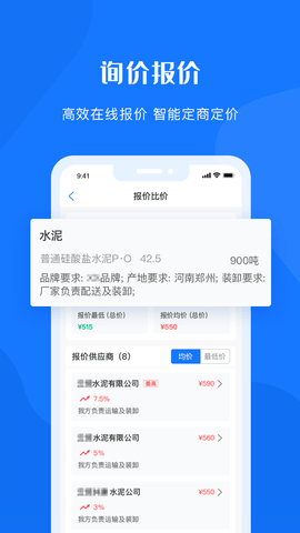 可信供应链(2)
