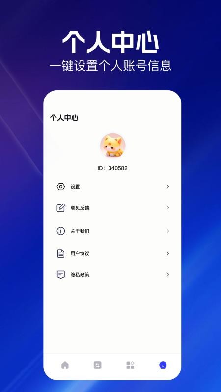 云朵视频编辑(3)