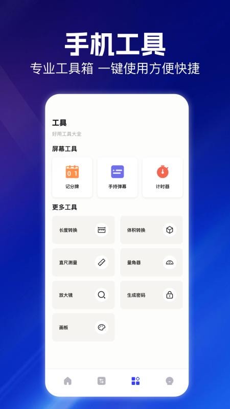 云朵视频编辑(2)