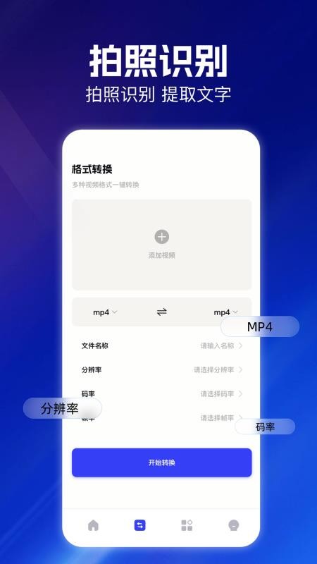 云朵视频编辑(1)