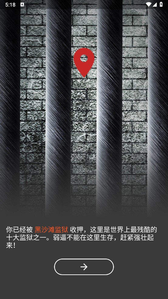 原力囚徒健身(4)