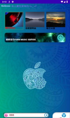 音域(2)