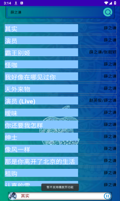 音域(4)