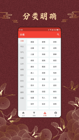 洛华诗词(3)