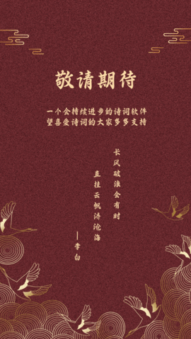 洛华诗词(1)
