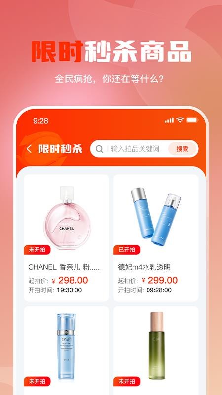 哆看点(1)