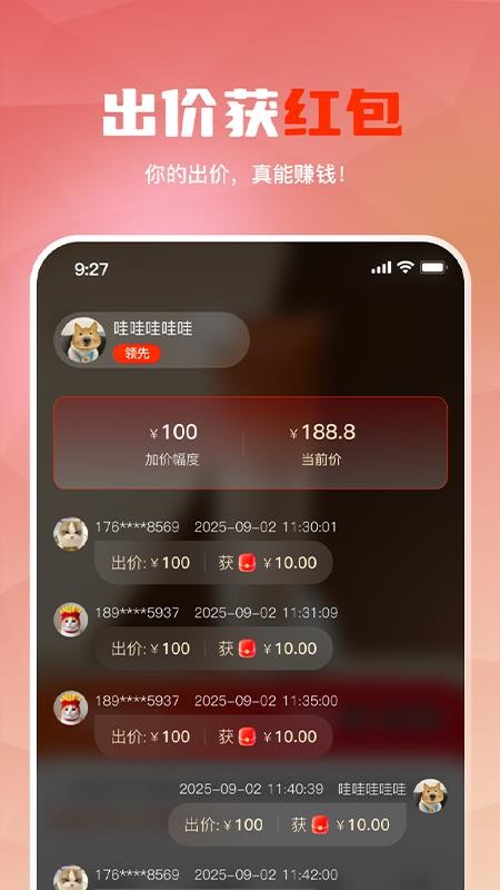 哆看点(3)
