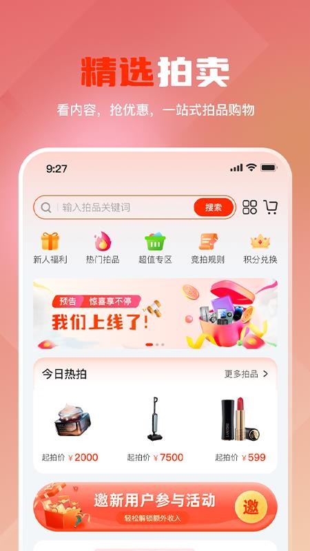 哆看点(4)