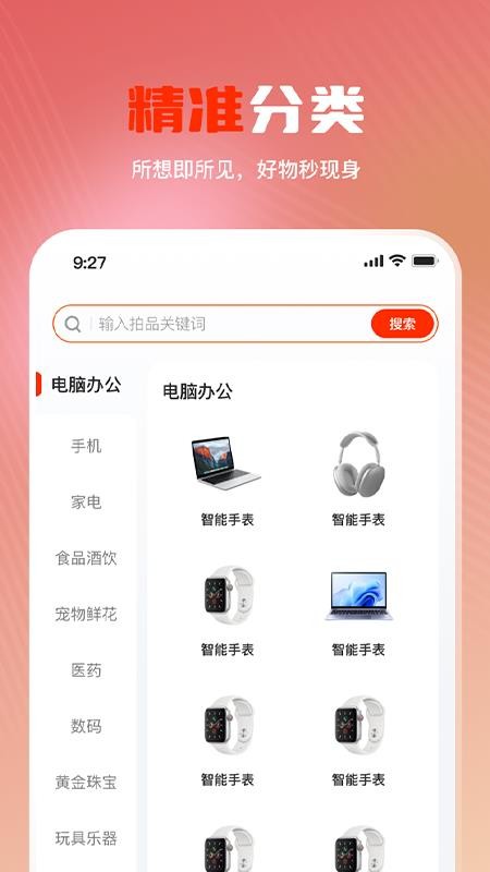 哆看点(2)